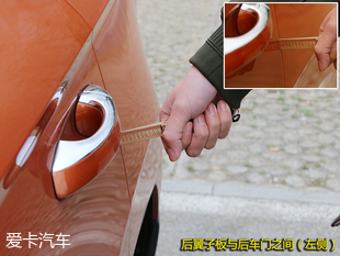 斯柯达柯珞克品质测试