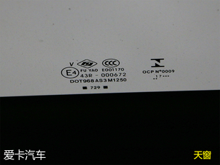 斯柯达柯珞克品质测试