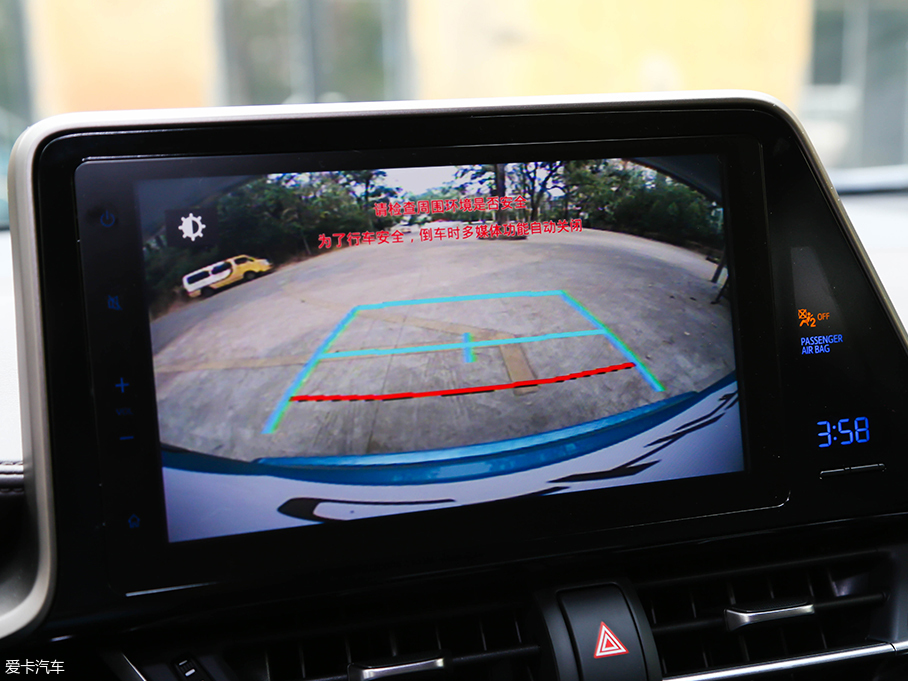 愛卡實拍廣汽豐田C-HR