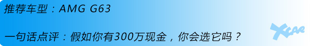 2018北京车展；性能车推荐