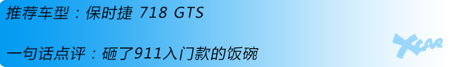 2018北京车展；性能车推荐