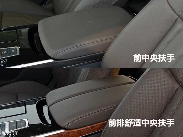奥迪A8L选装解析