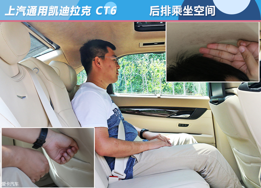 C級車橫評空間篇