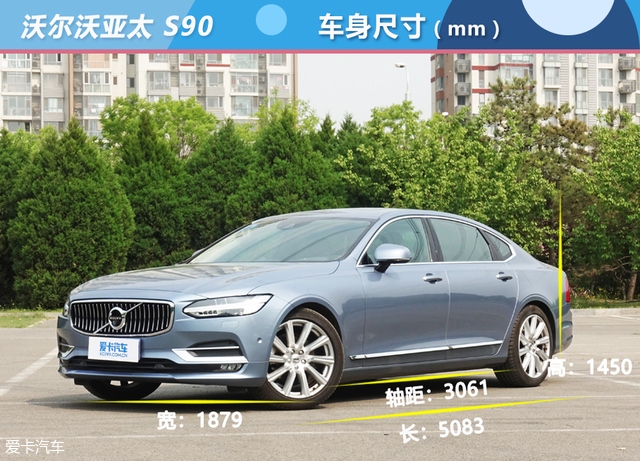 C级车横评空间篇 C级车横评空间篇