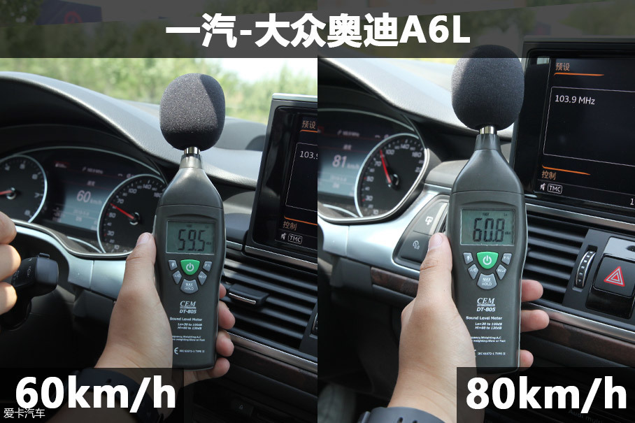 舒適表現誰更好？