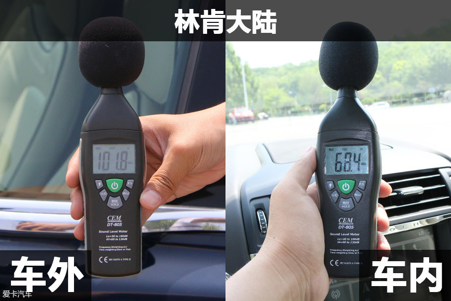 舒適表現誰更好？