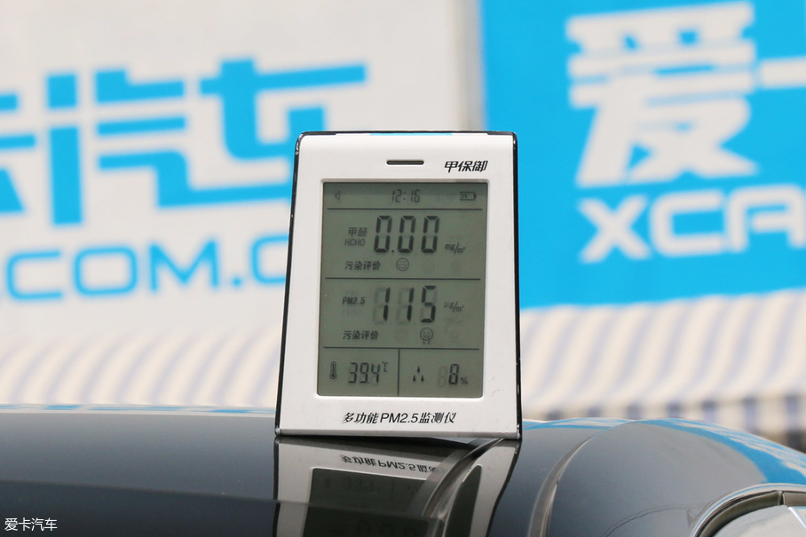 舒適表現誰更好？