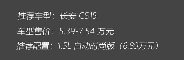 首付1万SUV