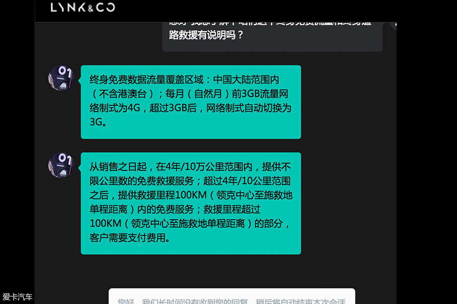 领克