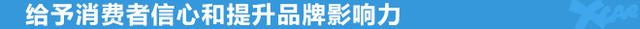 终身质保