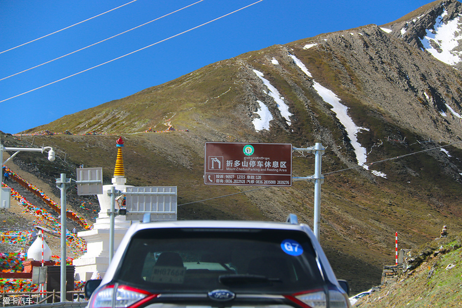长安福特GFX无尽之旅