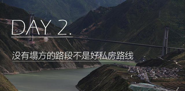 长安福特GFX无尽之旅