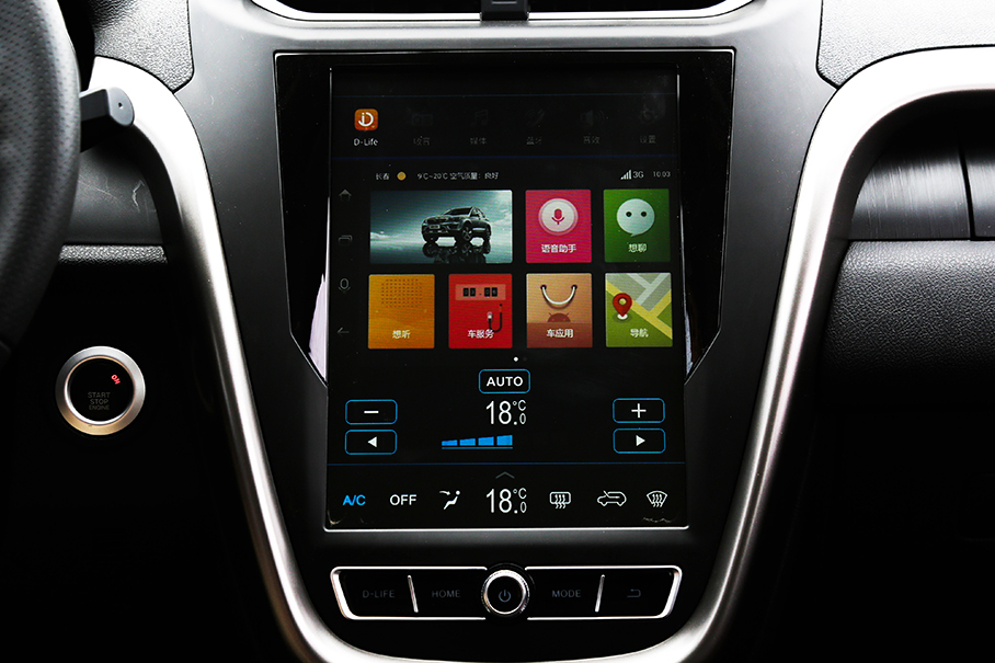 實拍一汽奔騰X80