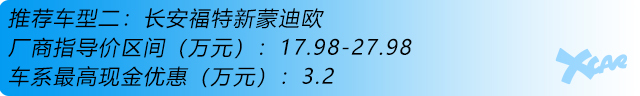 5月份高優惠中型車推薦