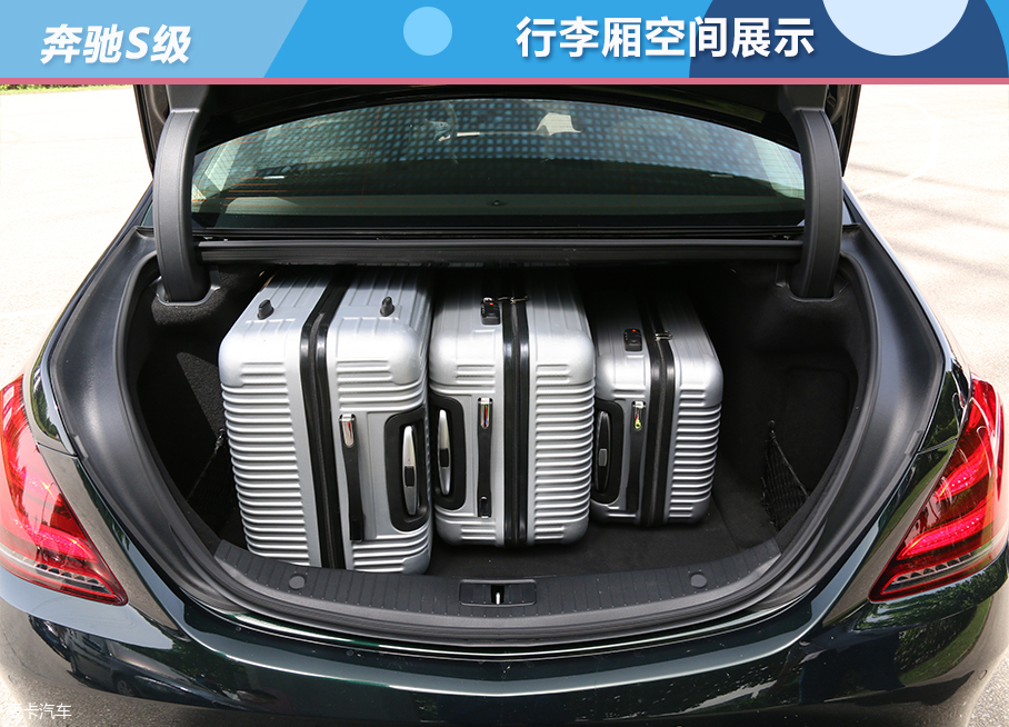 4款D級豪華轎車對比