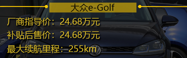 純電動(dòng)車(chē)