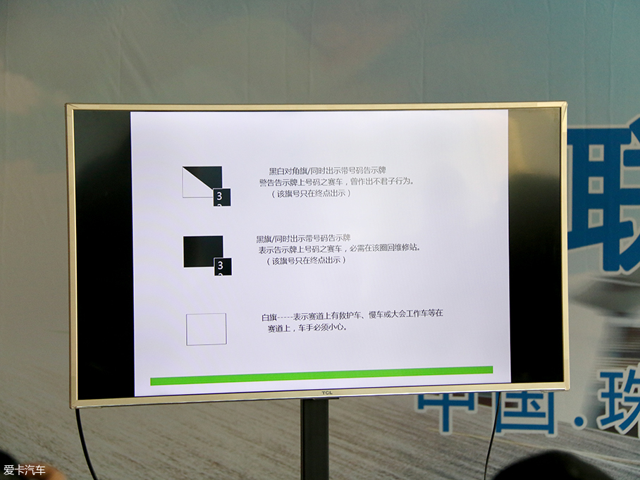 吉利杯“超吉聯(lián)賽”挑戰(zhàn)日