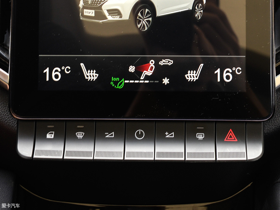 實(shí)拍中華V7