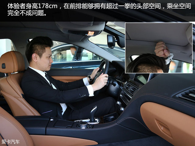 四款轎跑車型對比