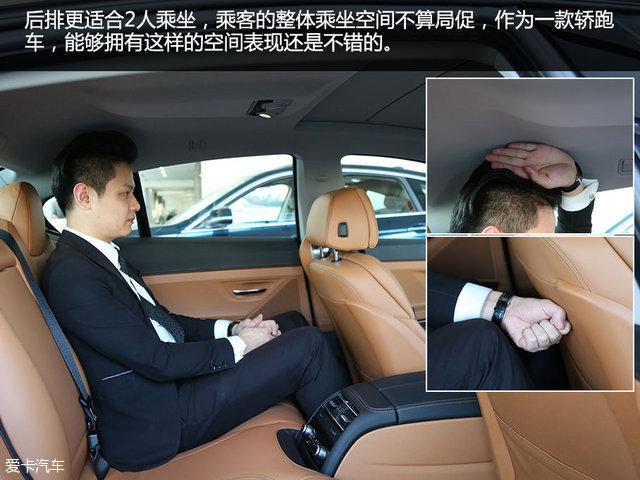 四款轎跑車型對比