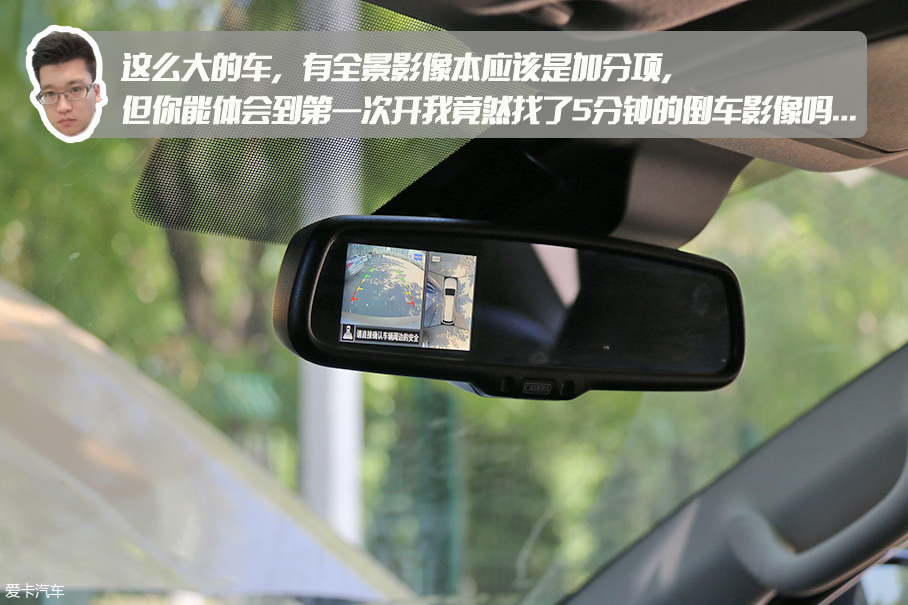 途達對比撼路者