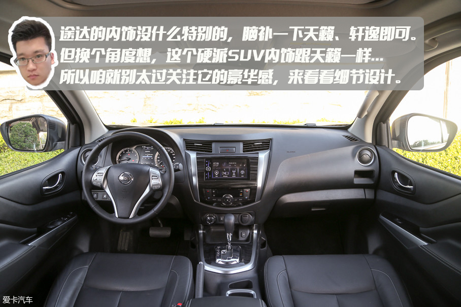 途達對比撼路者