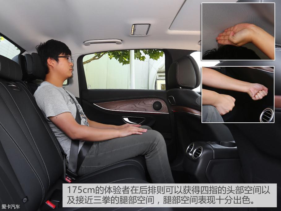 大陸對(duì)比E級(jí)