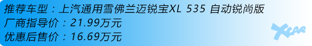 中型車優(yōu)惠排行