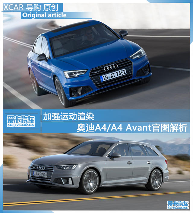 奥迪；A4；旅行车；奥迪新车；A4 Avant