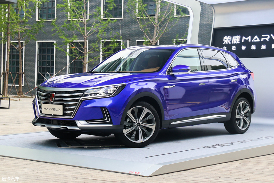 實(shí)拍榮威MARVEL X