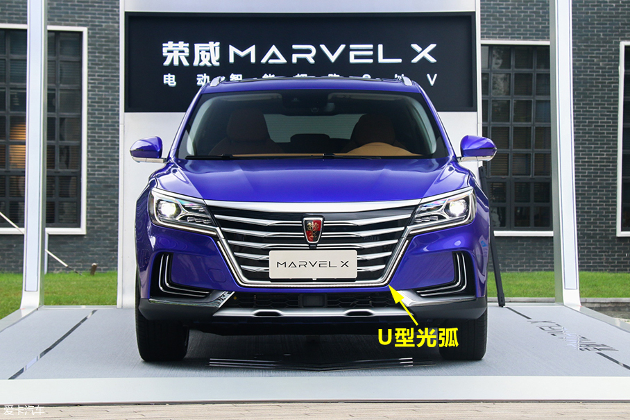 實(shí)拍榮威MARVEL X