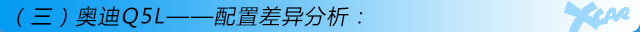 标题条