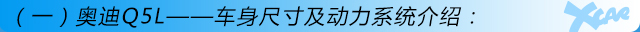 标题条