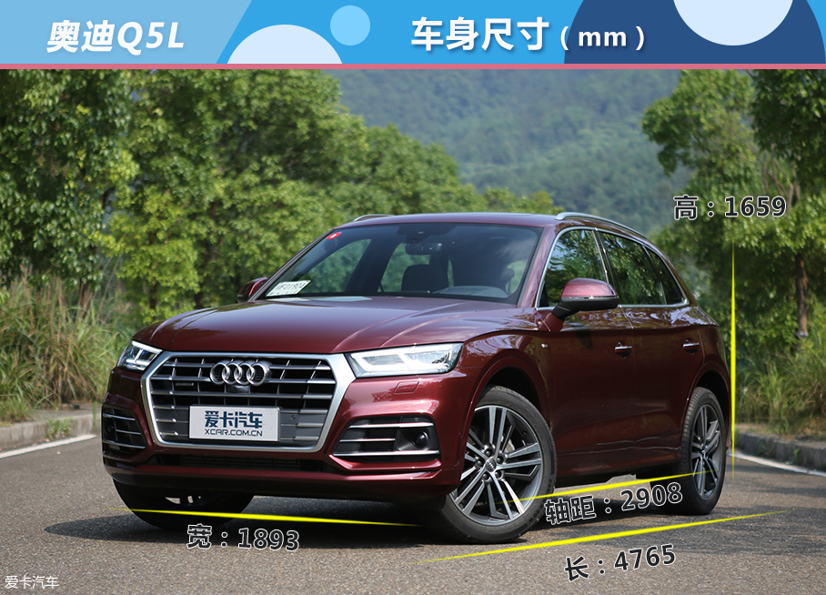 Q5L购车手册