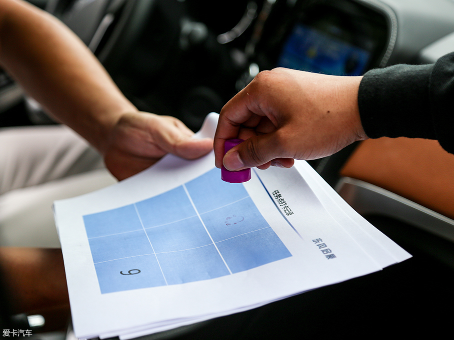 體驗啟辰智聯系統2.0PLUS