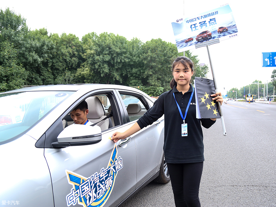 體驗啟辰智聯系統2.0PLUS