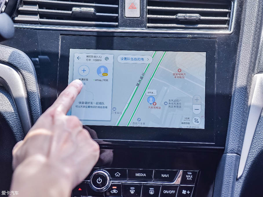 體驗啟辰智聯系統2.0PLUS