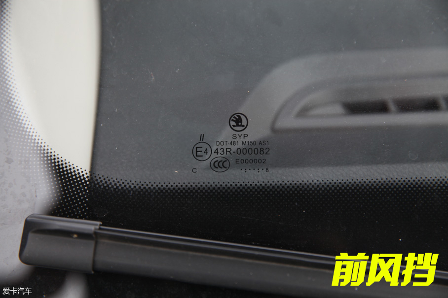 上汽斯柯达柯米克品质测试