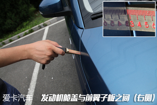 上汽斯柯达柯米克品质测试