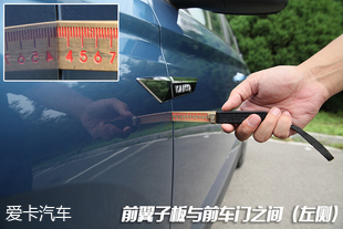 上汽斯柯达柯米克品质测试