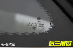 上汽斯柯达柯米克品质测试