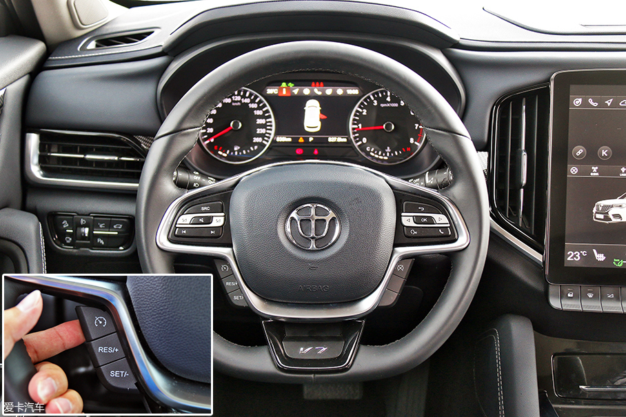 瑞虎8對比中華V7