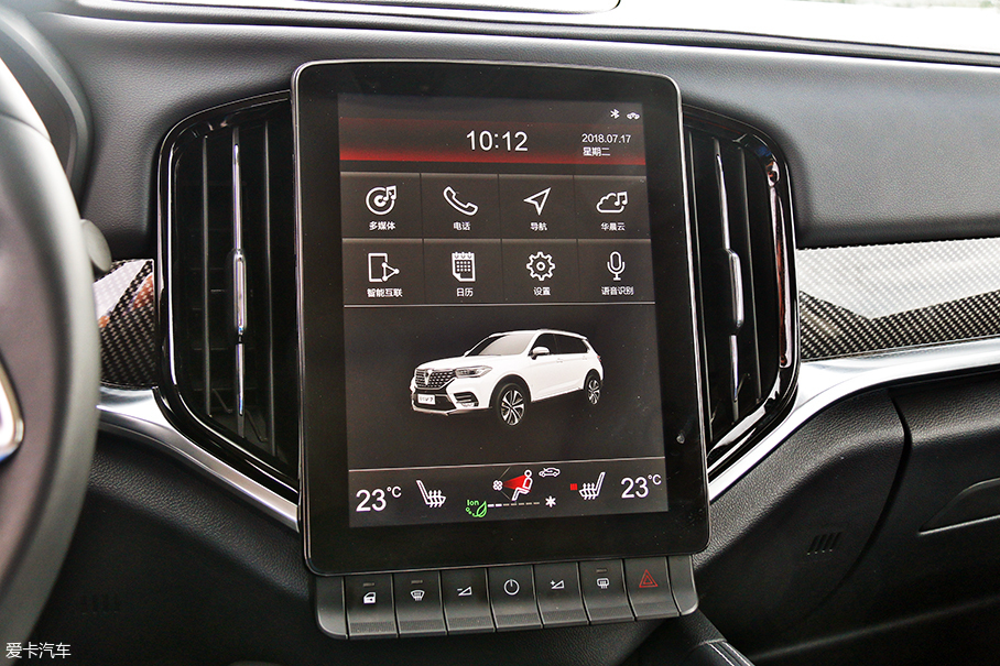 瑞虎8對比中華V7