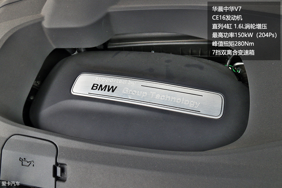 瑞虎8對(duì)比中華V7