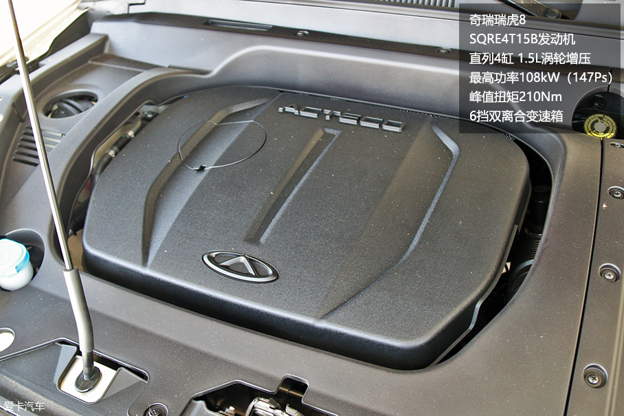 瑞虎8對(duì)比中華V7