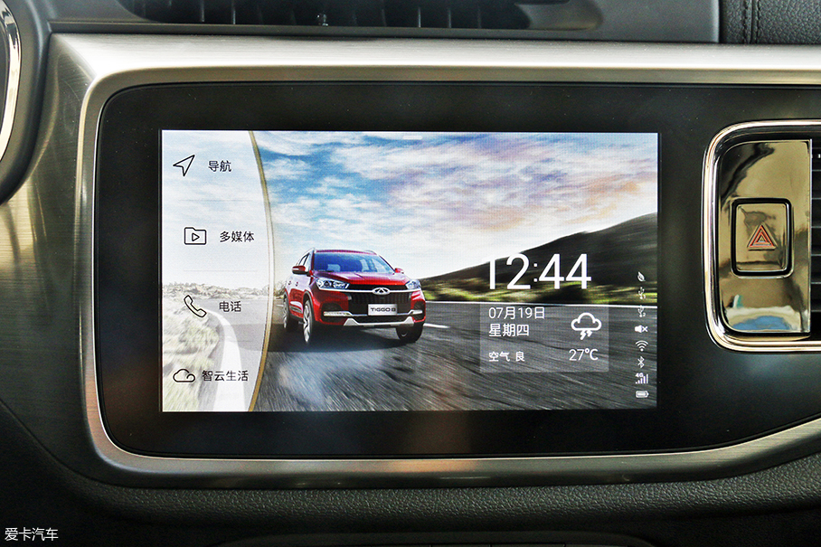 瑞虎8對比中華V7