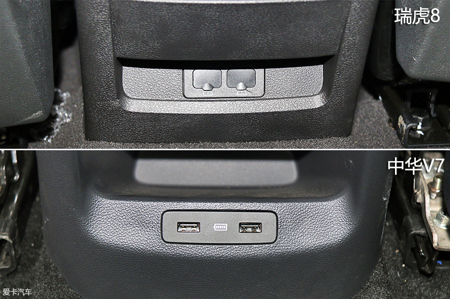 瑞虎8對比中華V7