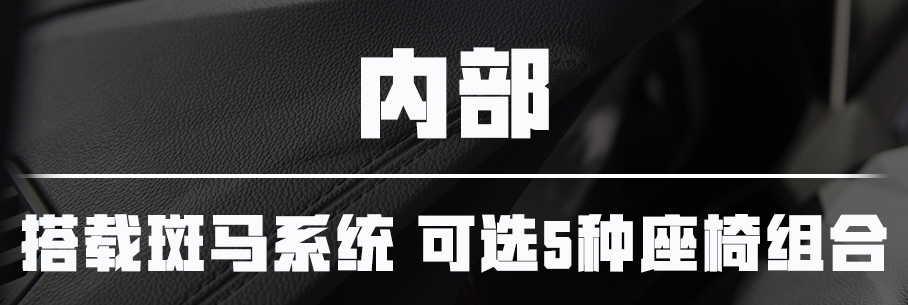 實拍上汽大通G50