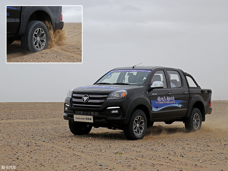 可可西里試駕福田拓路者E5