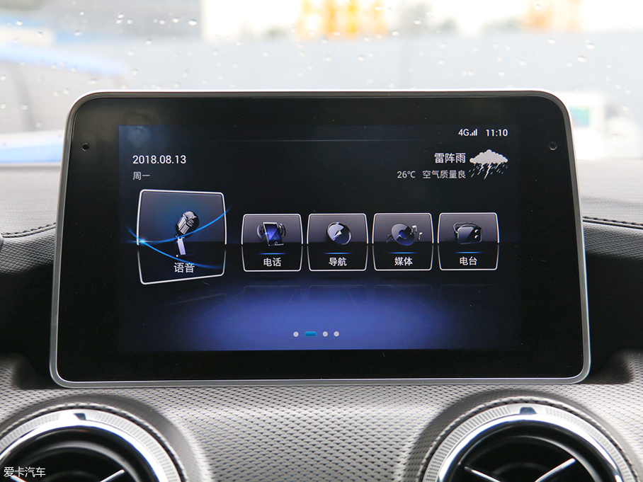 實拍北汽紳寶X55